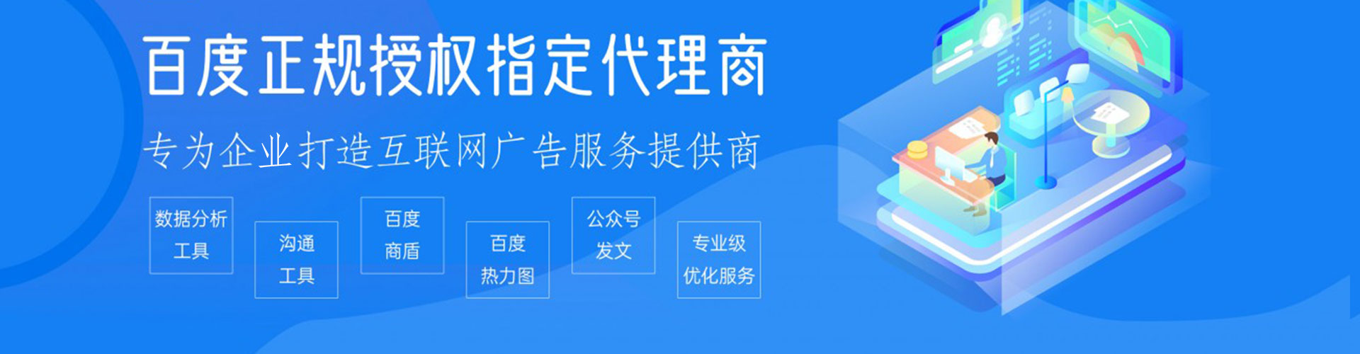 绛县百度怎么推广
