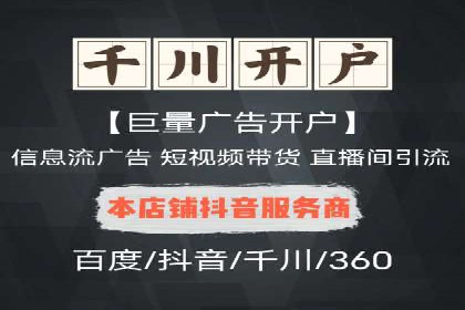 提升SEM广告效果的关键词选择与优化——以一则成功案例为鉴